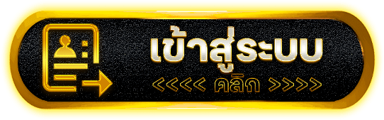 BUFFETPLAY เว็บตรงรวมค่ายสล็อต
